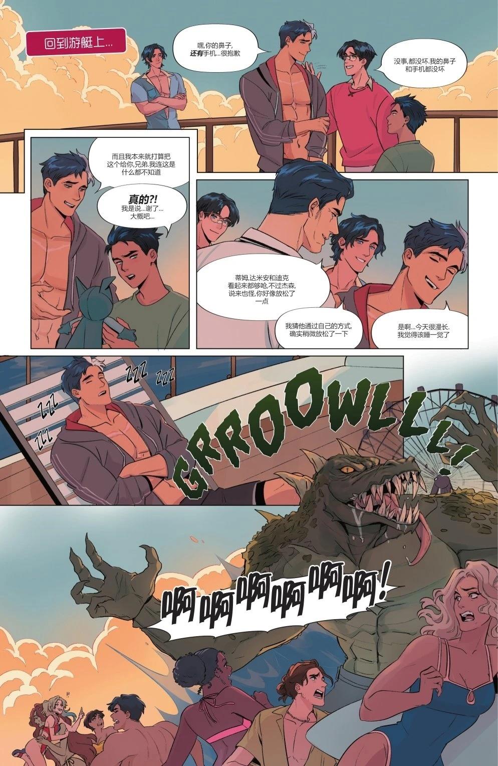 全一话58