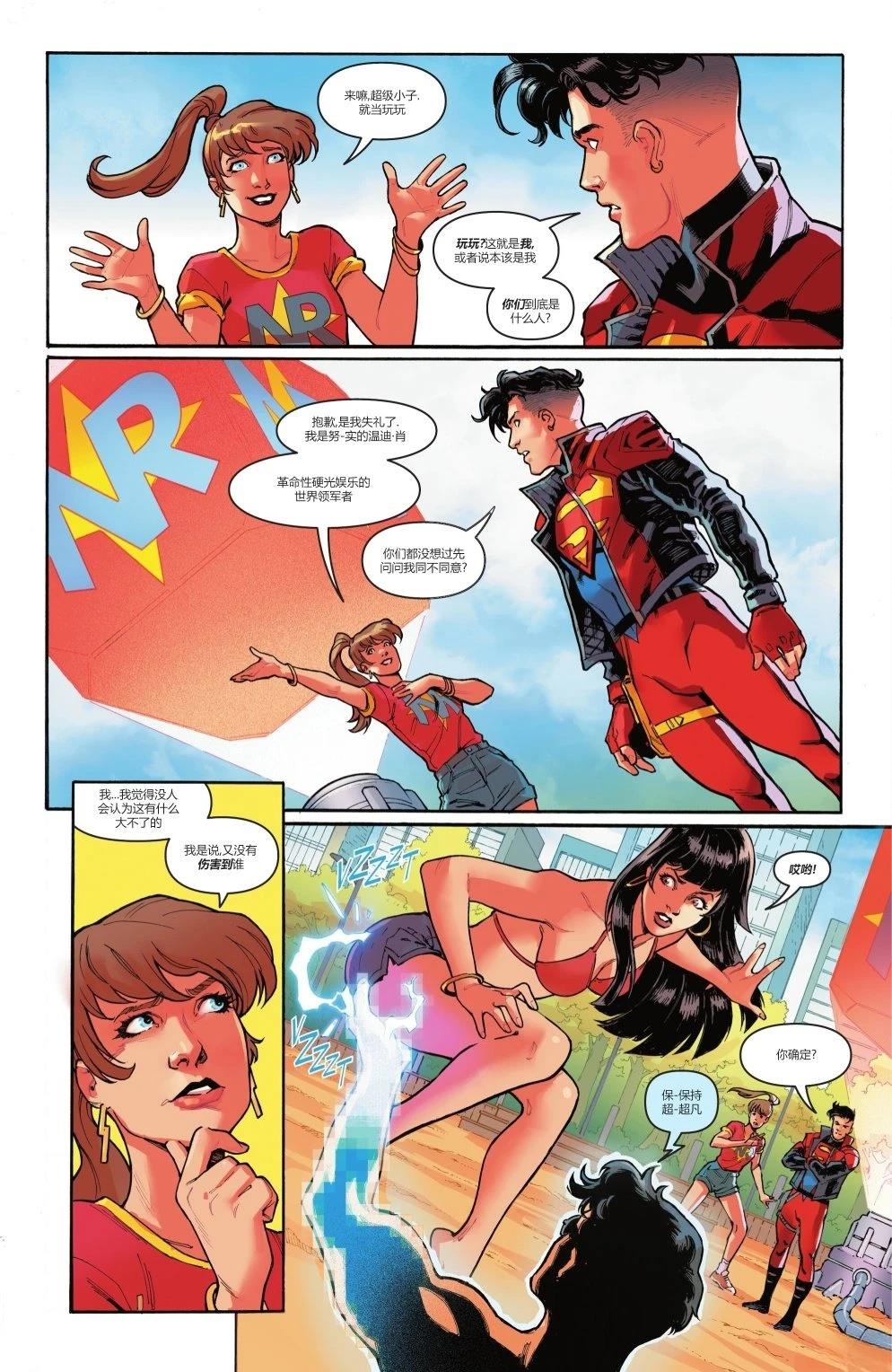 全一话70