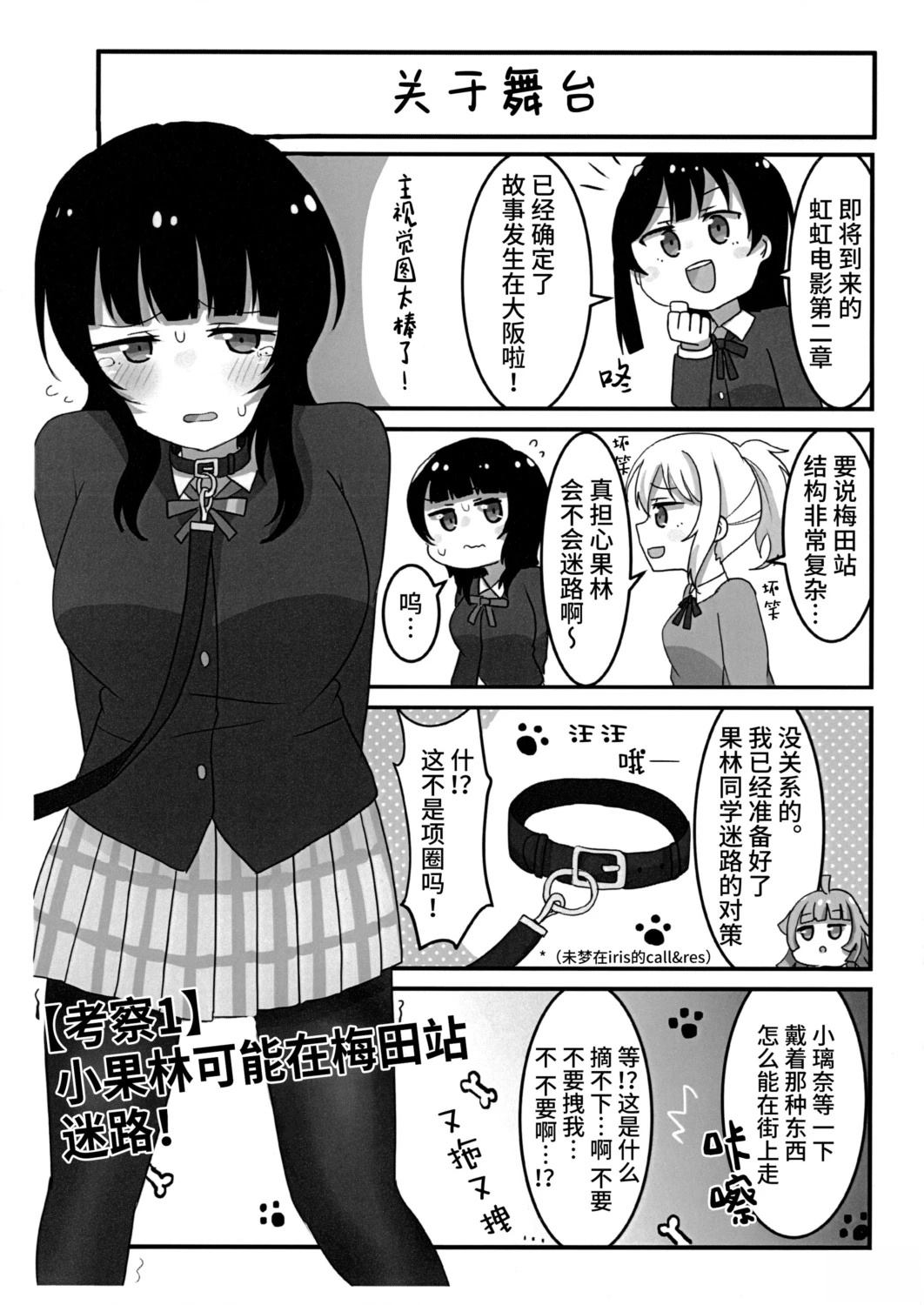 短篇1