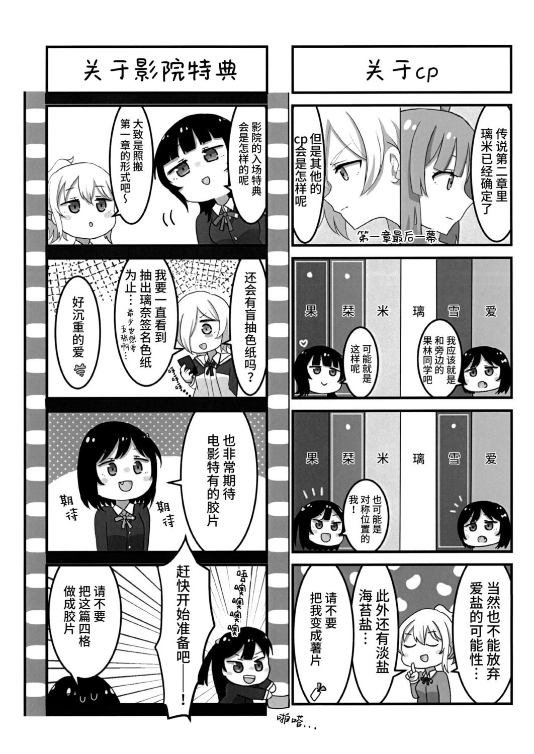 短篇7