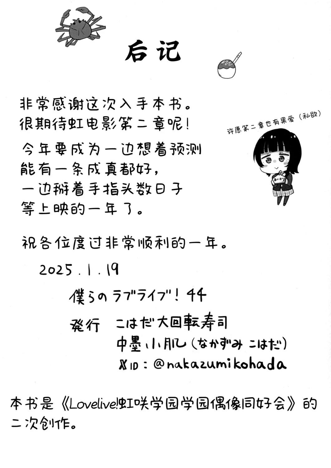短篇8
