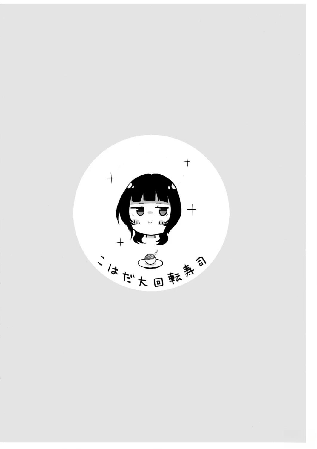 短篇9