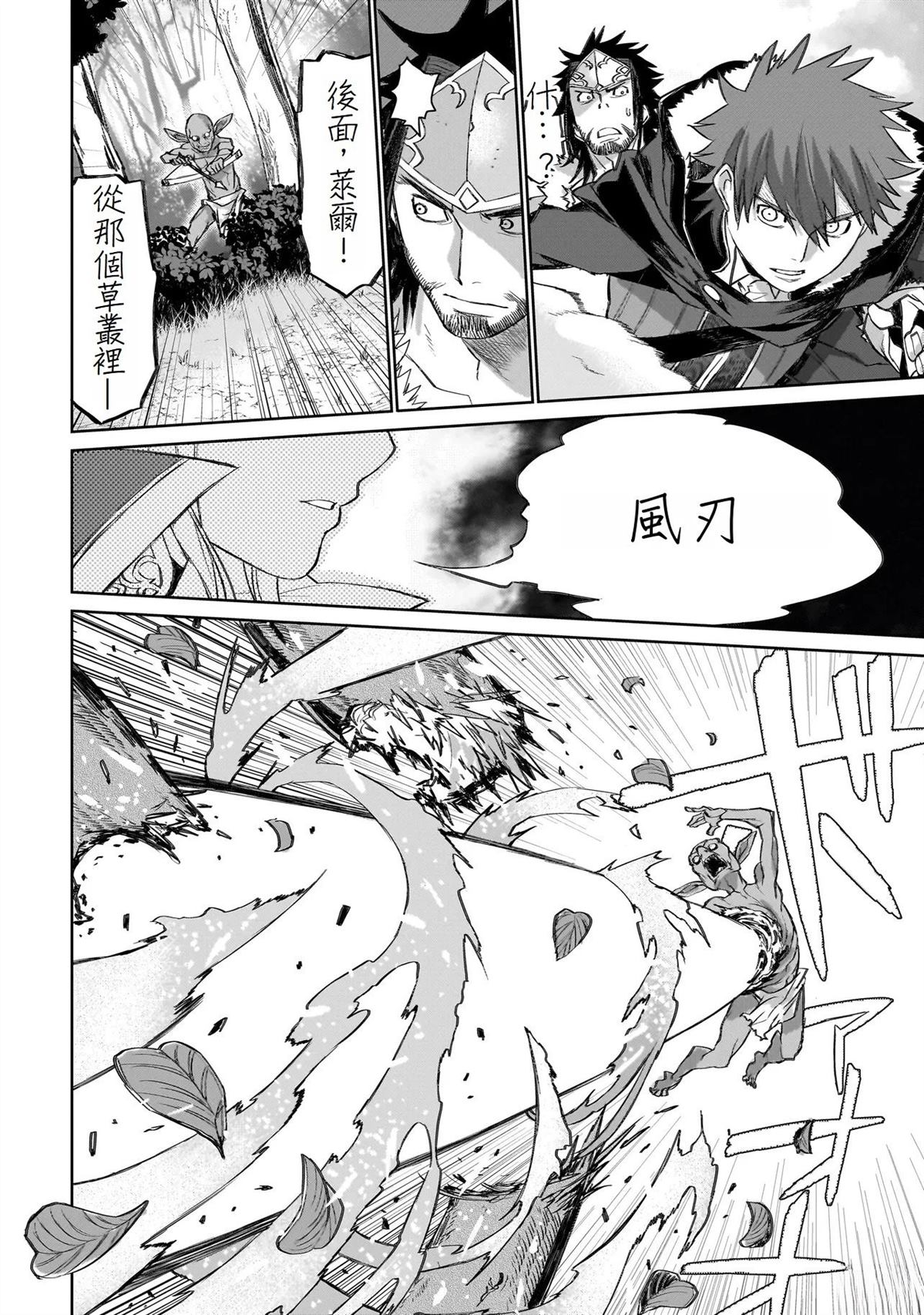 第9话20