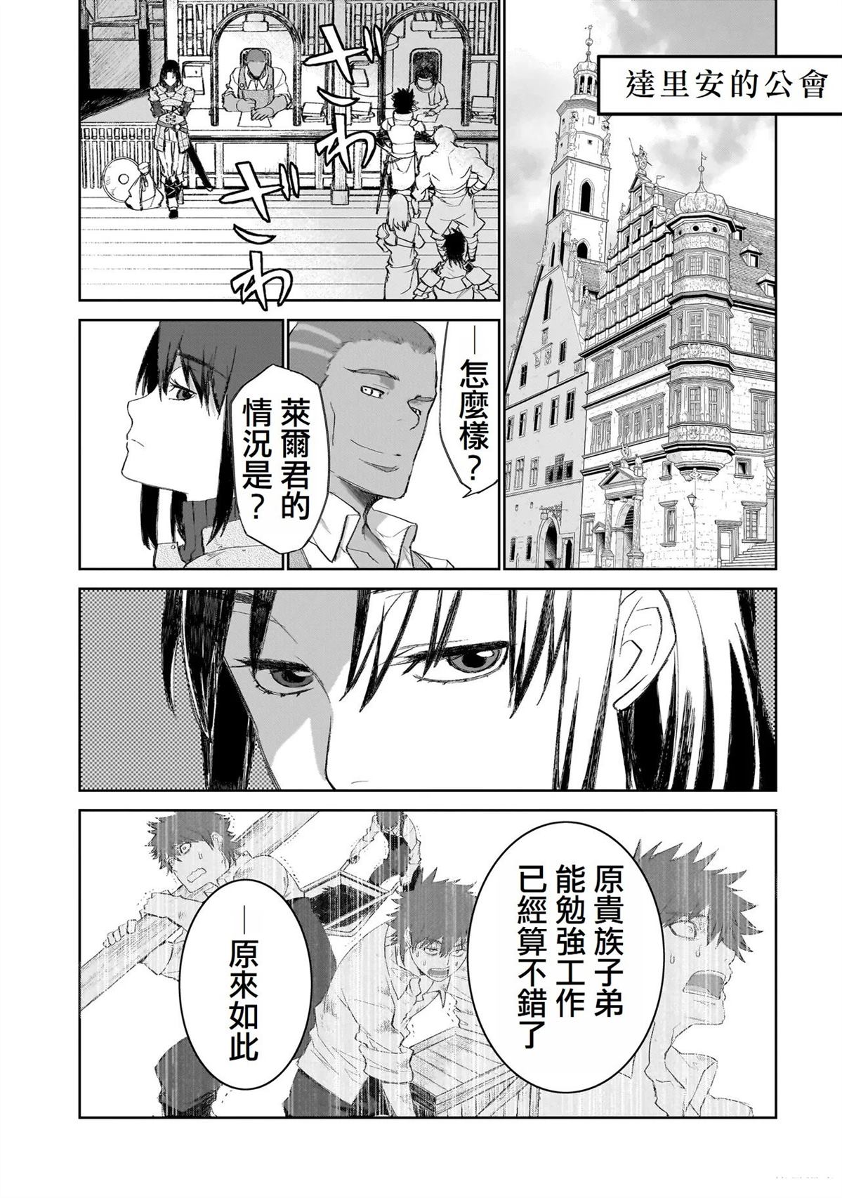 第9话0