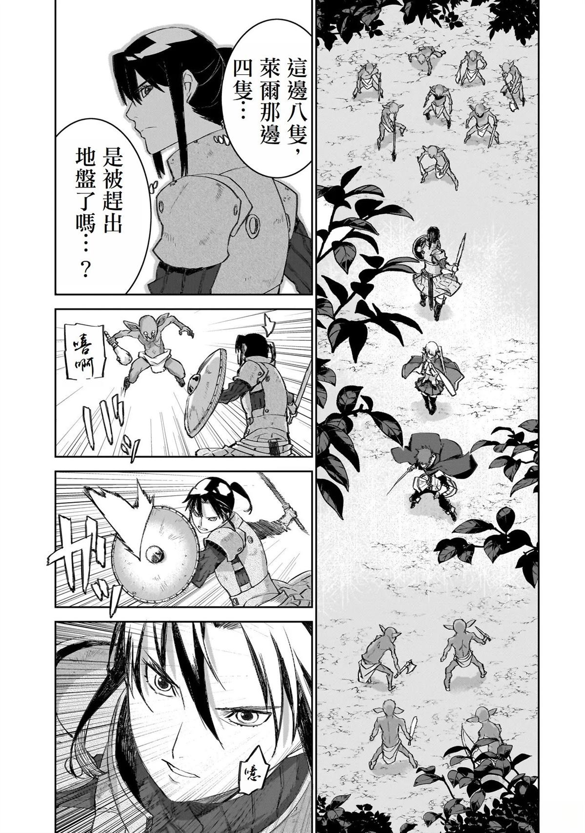 第9话13