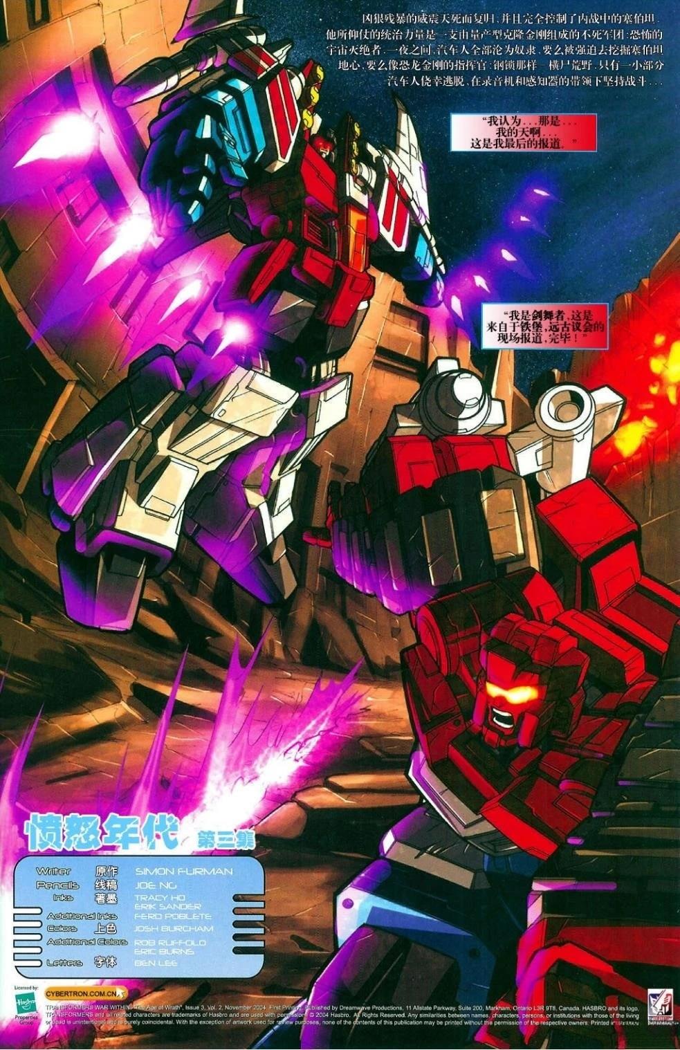 第3话1