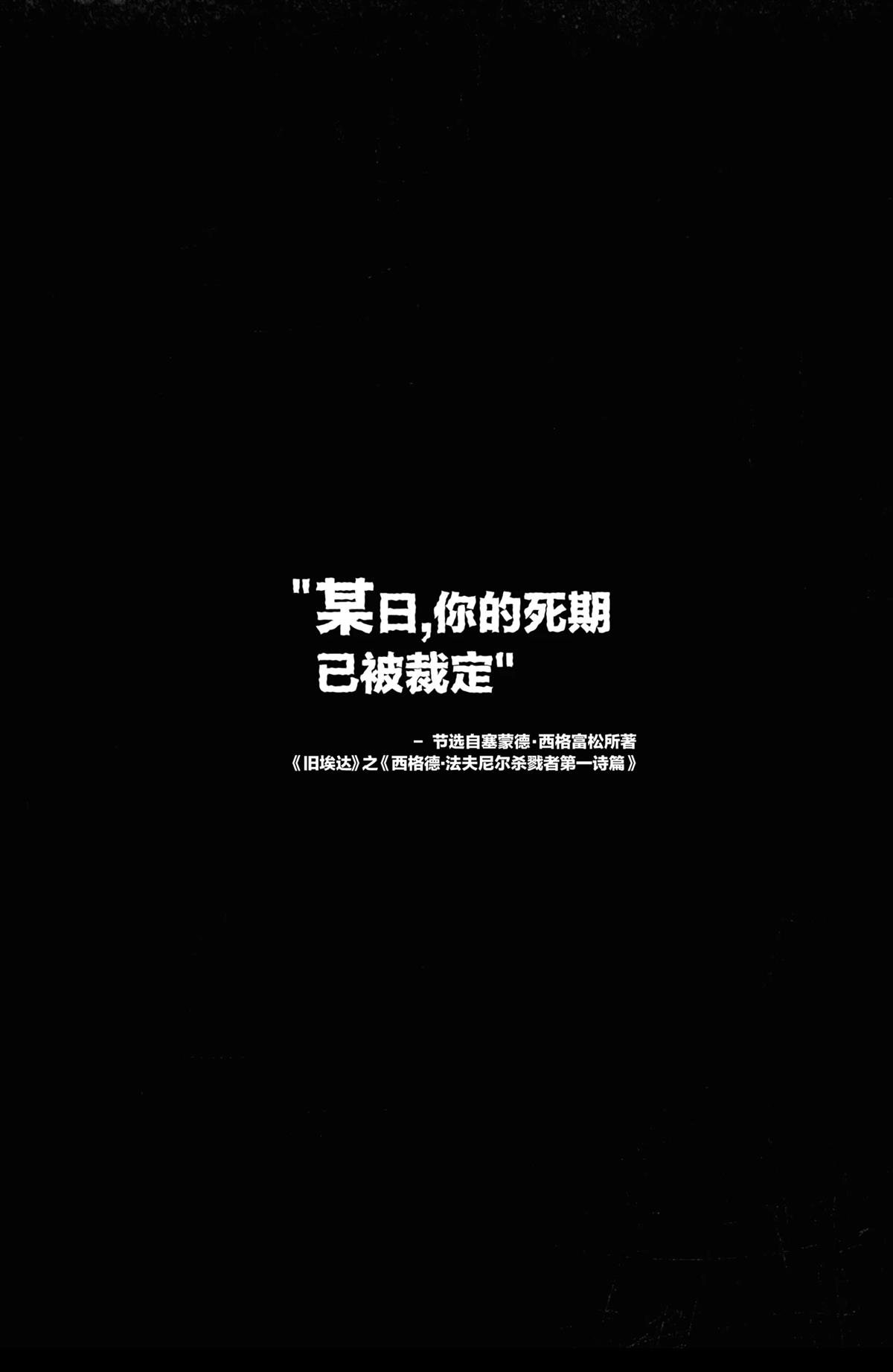 托尔#11
