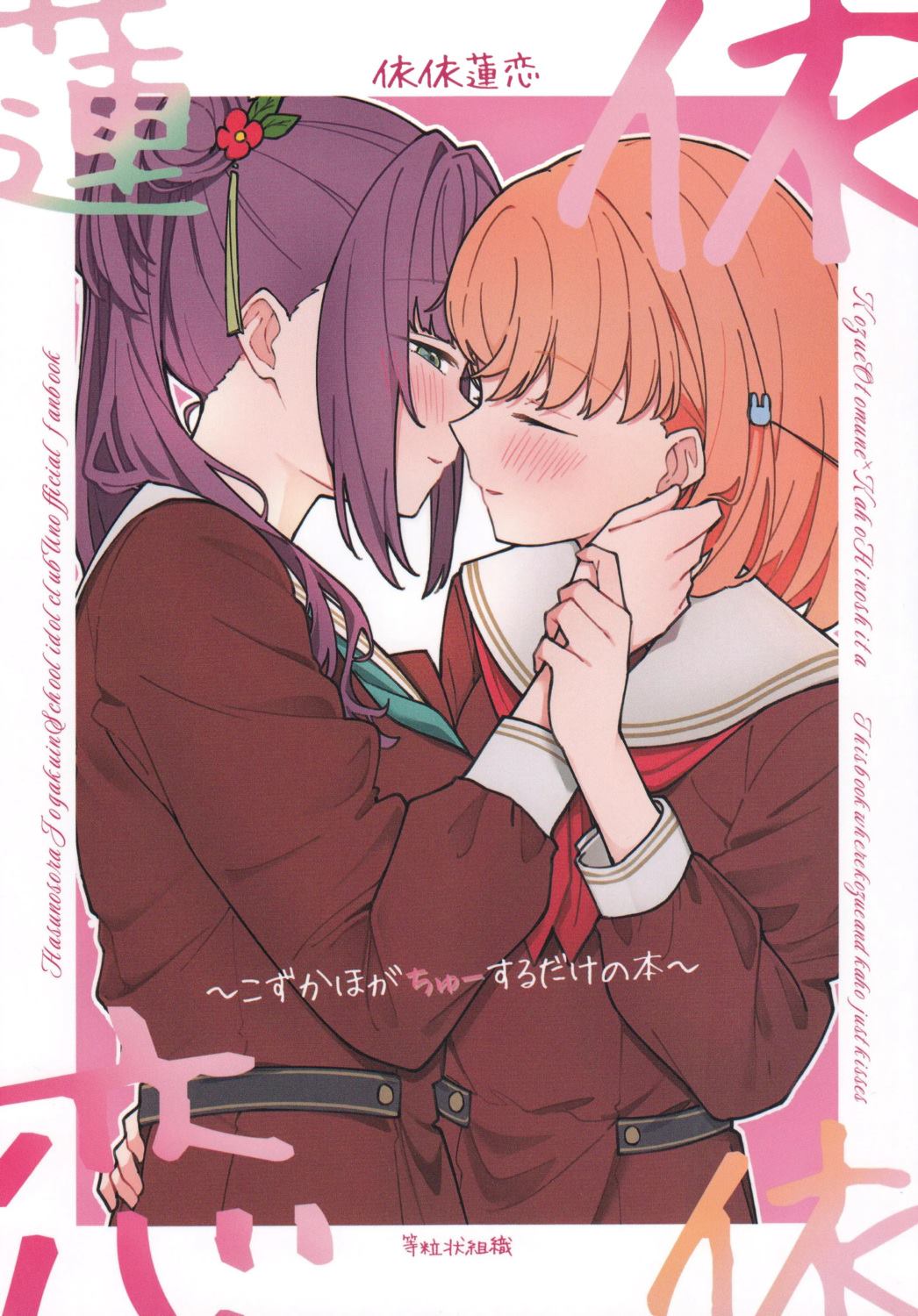 短篇0