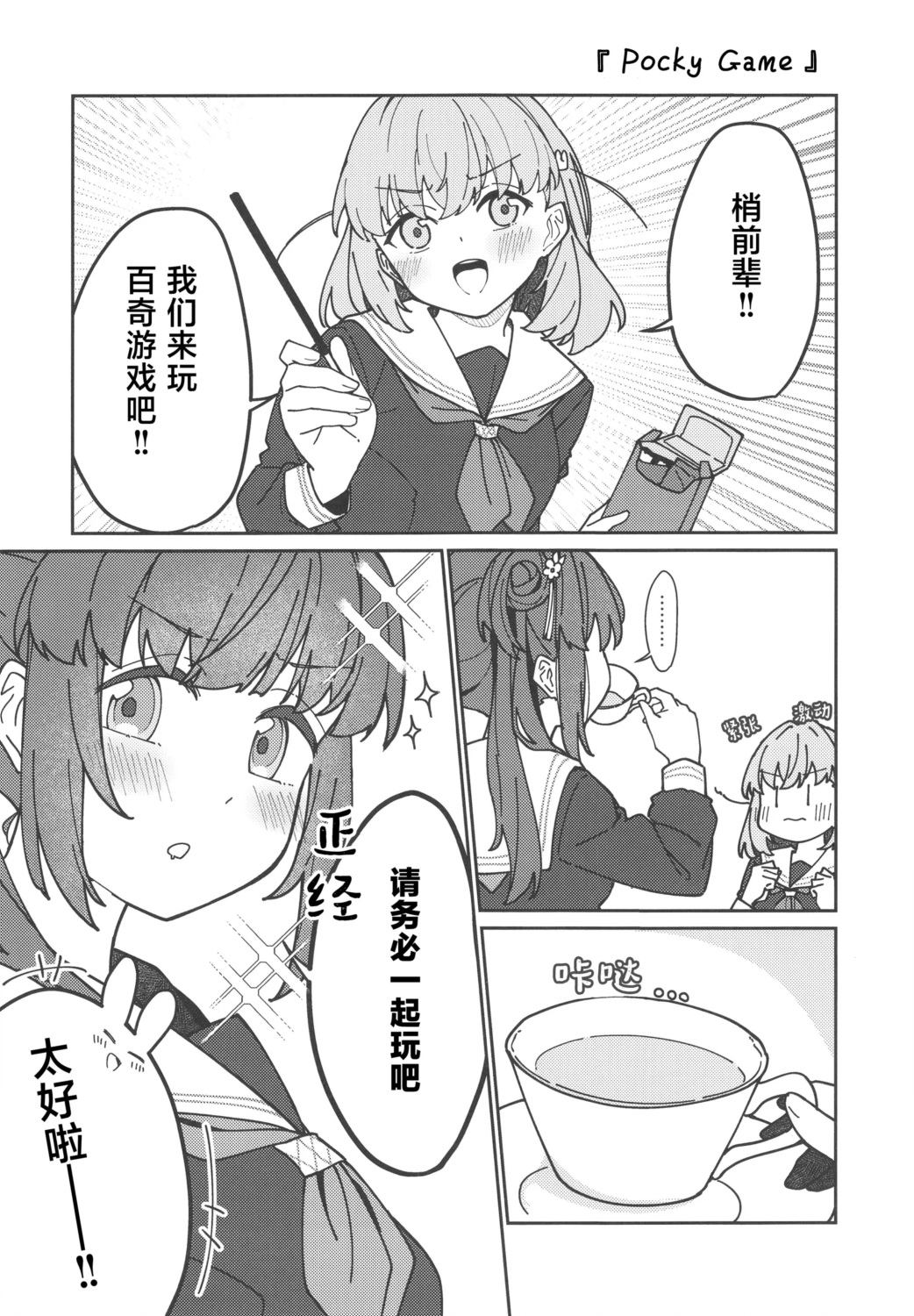 短篇1