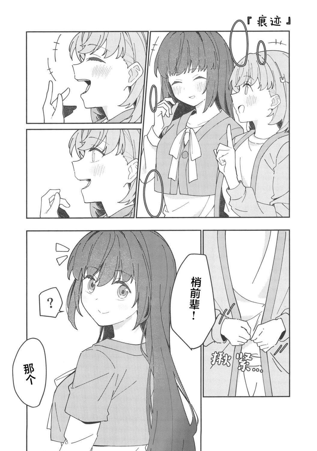 短篇10