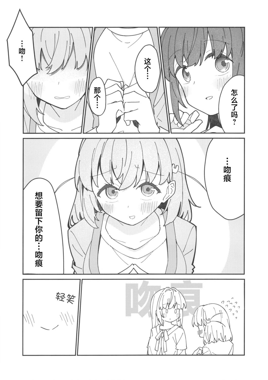 短篇11