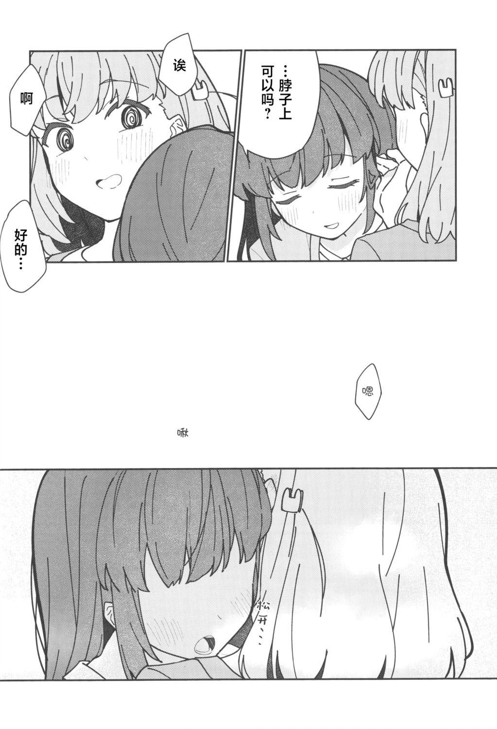 短篇12