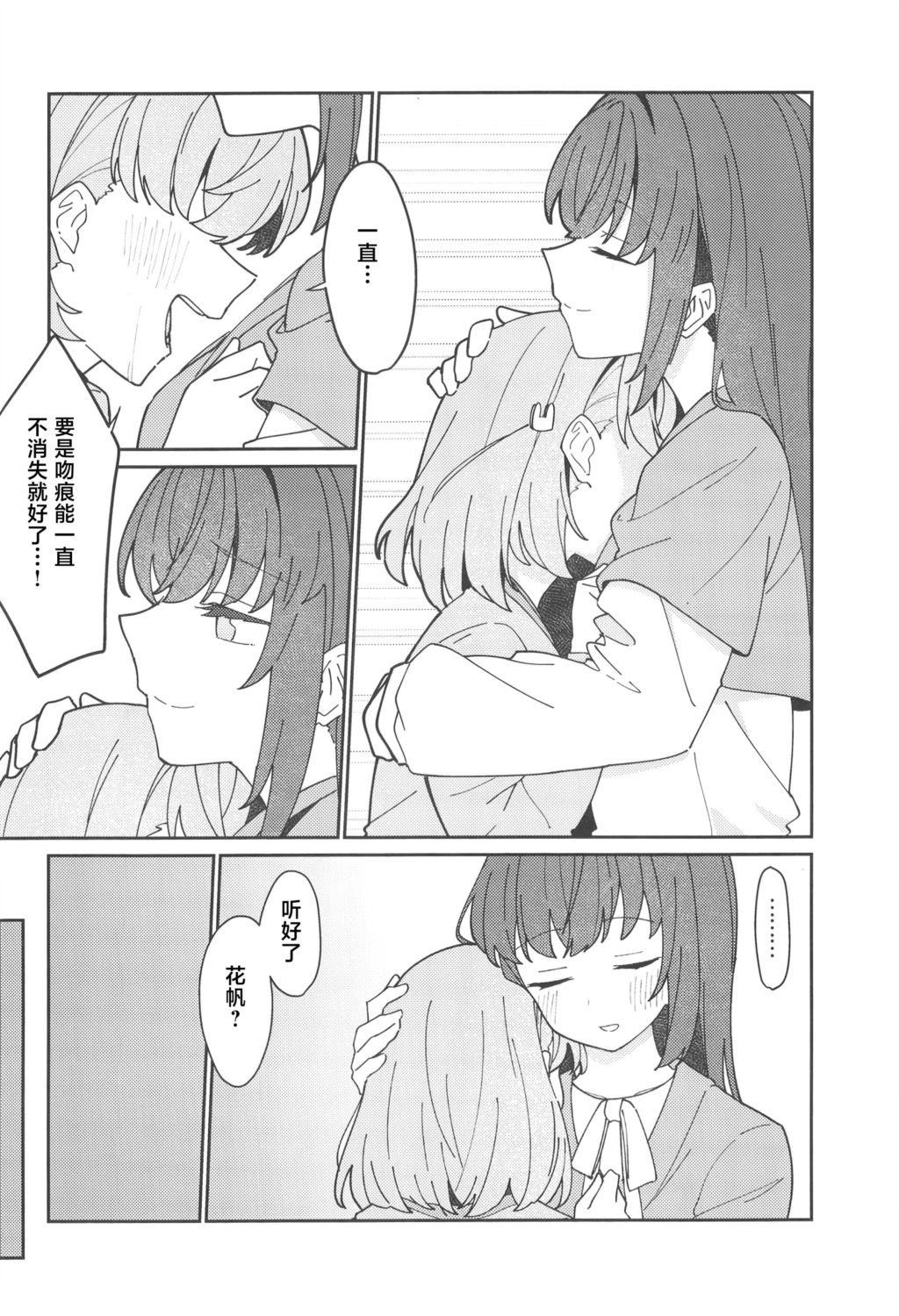 短篇14