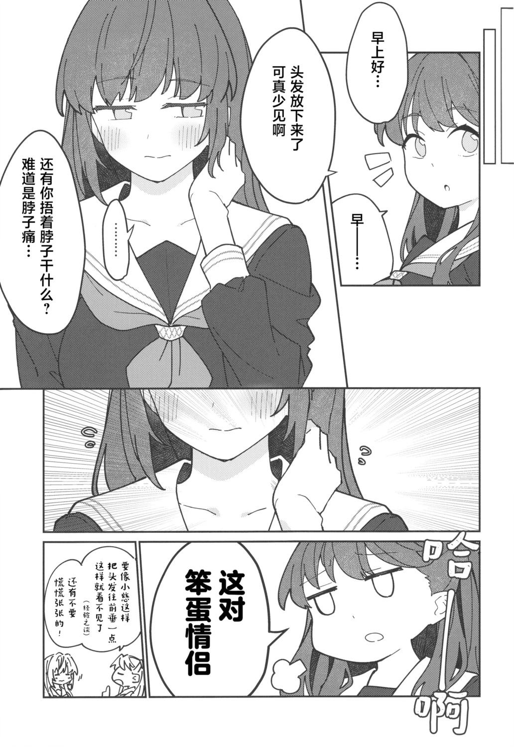 短篇15