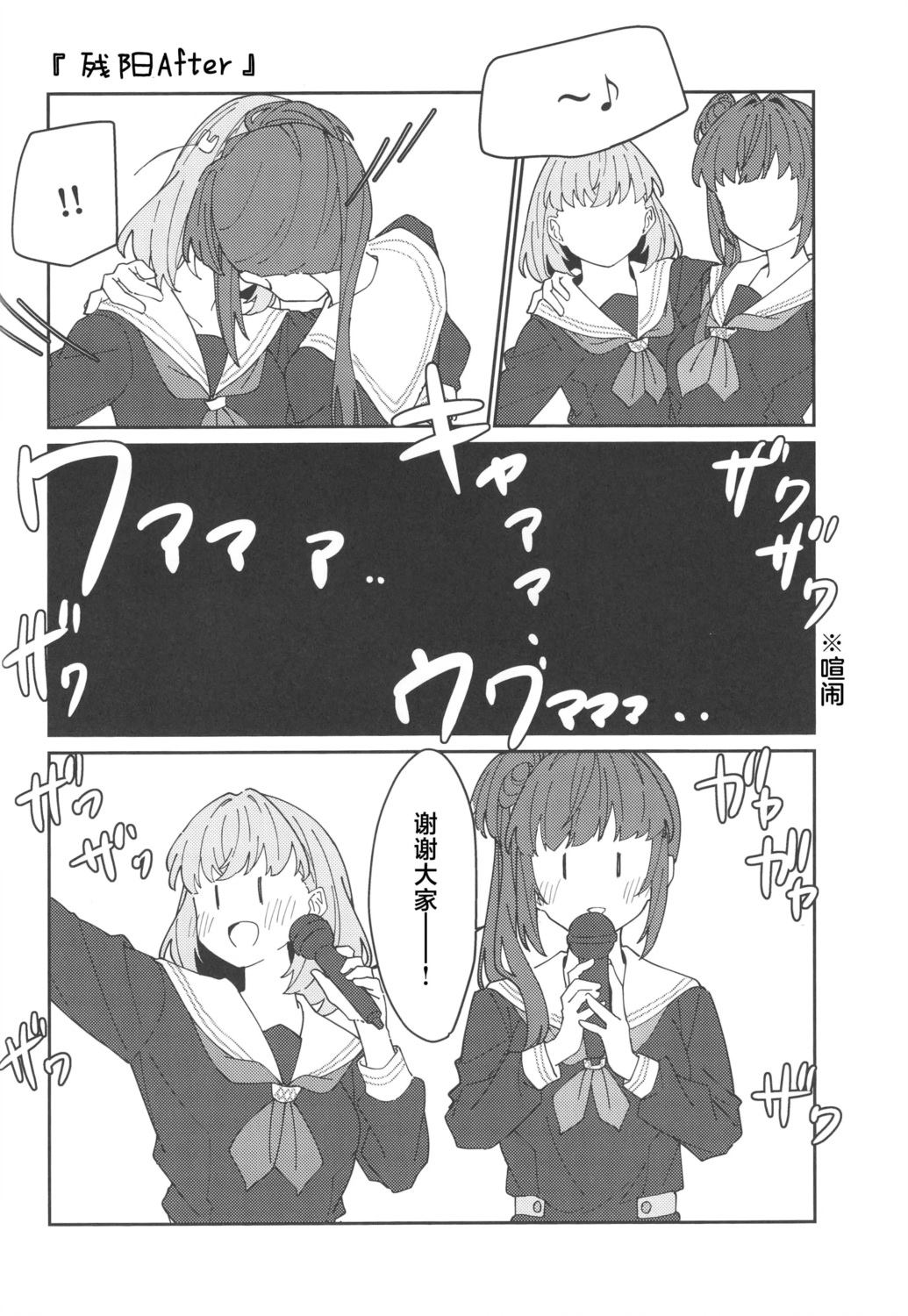短篇16