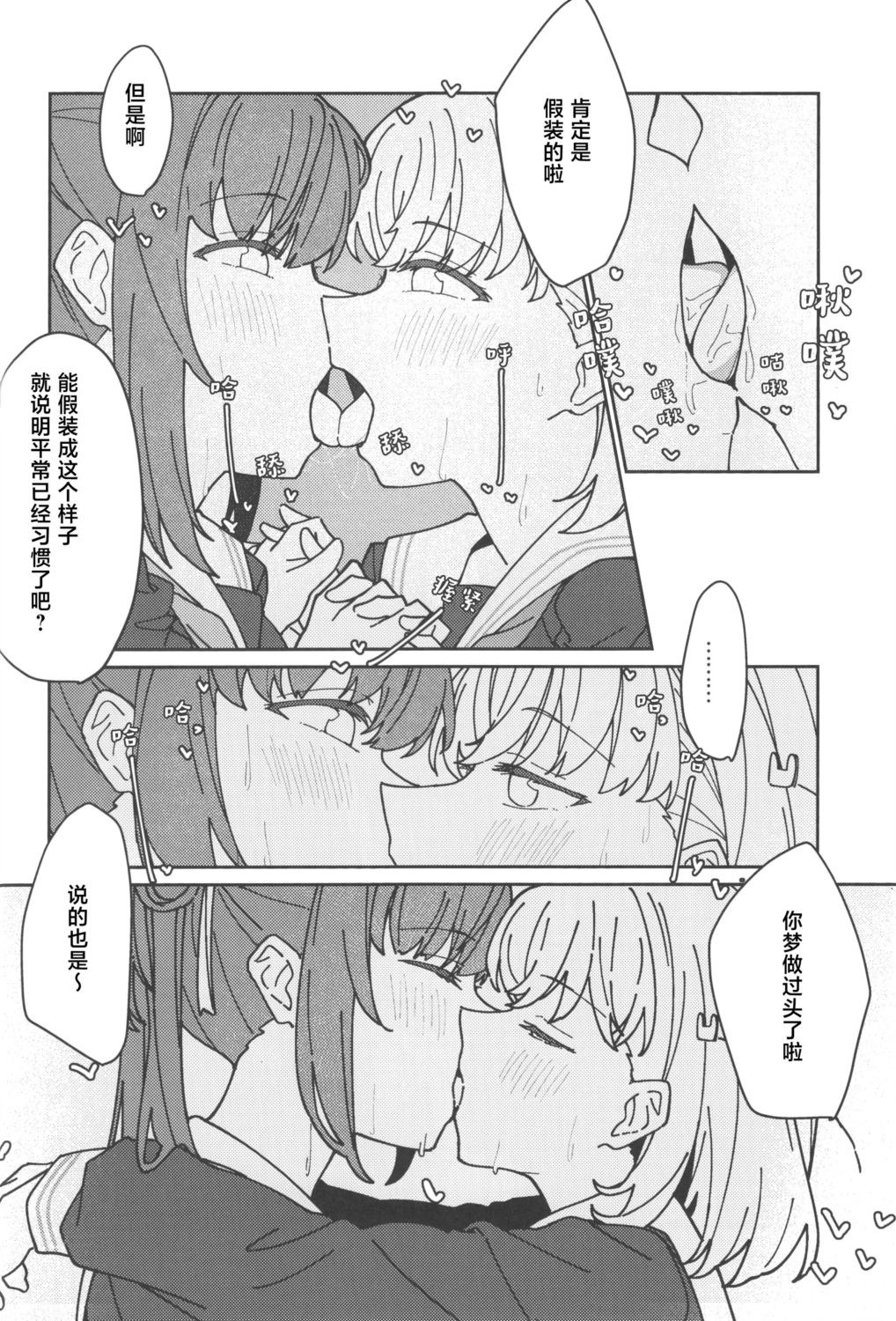 短篇18