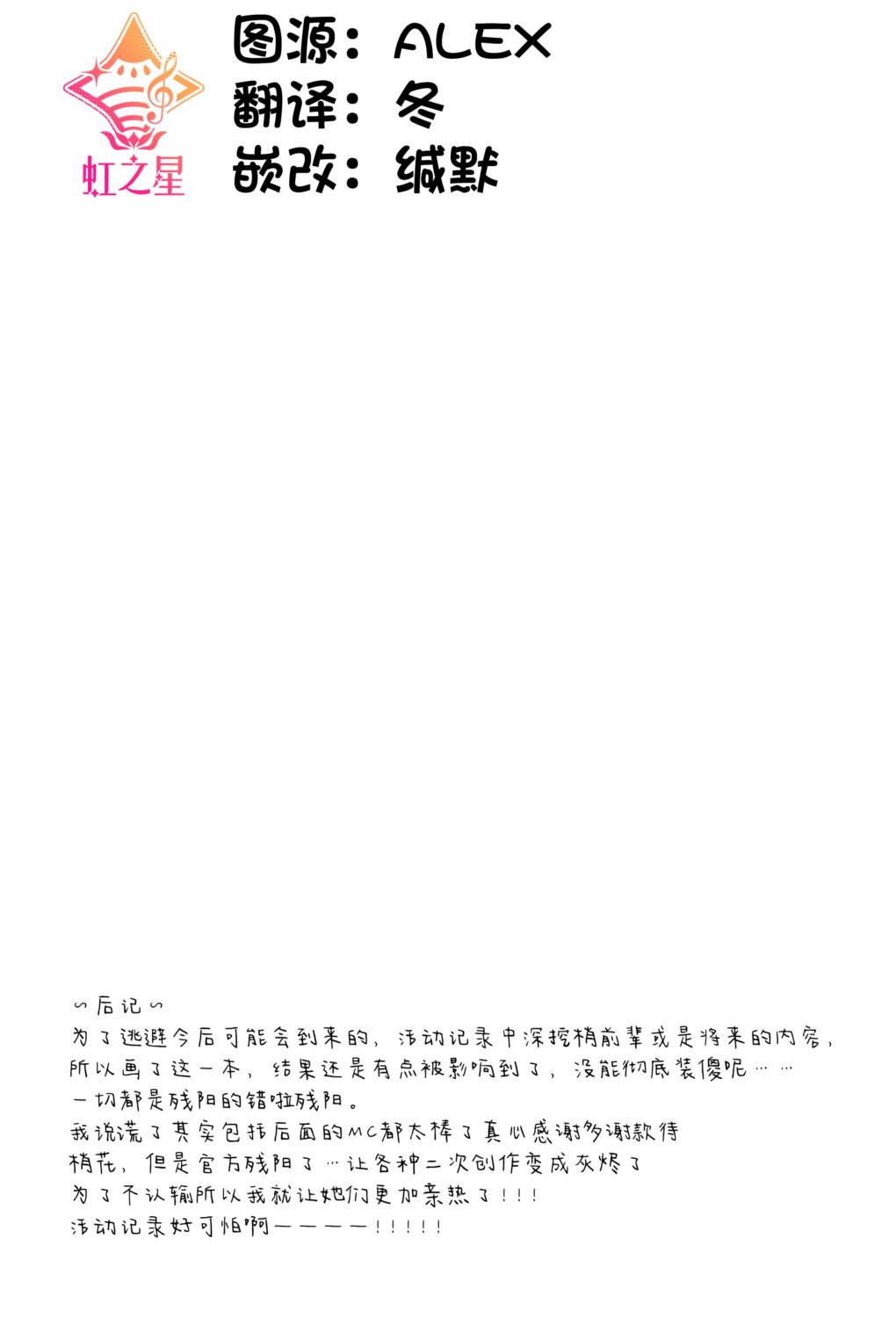 短篇19