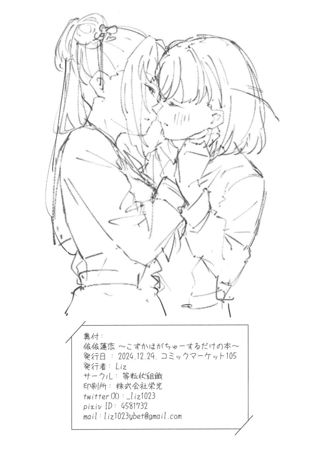 短篇20