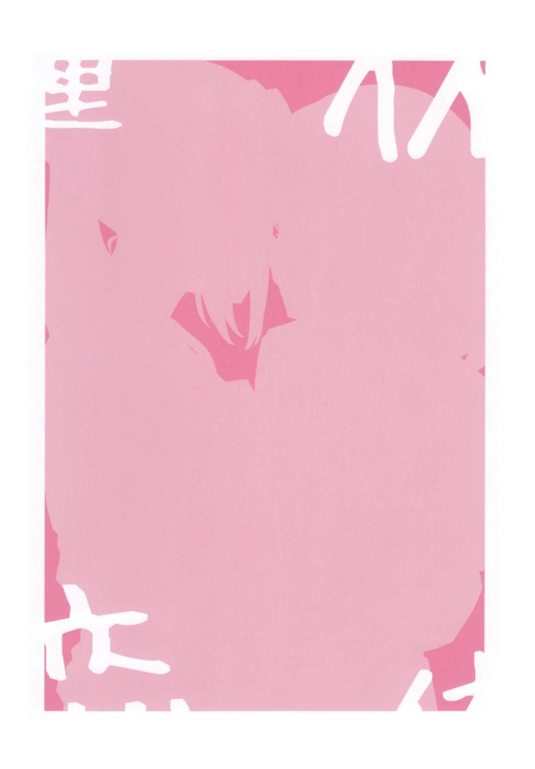 短篇21