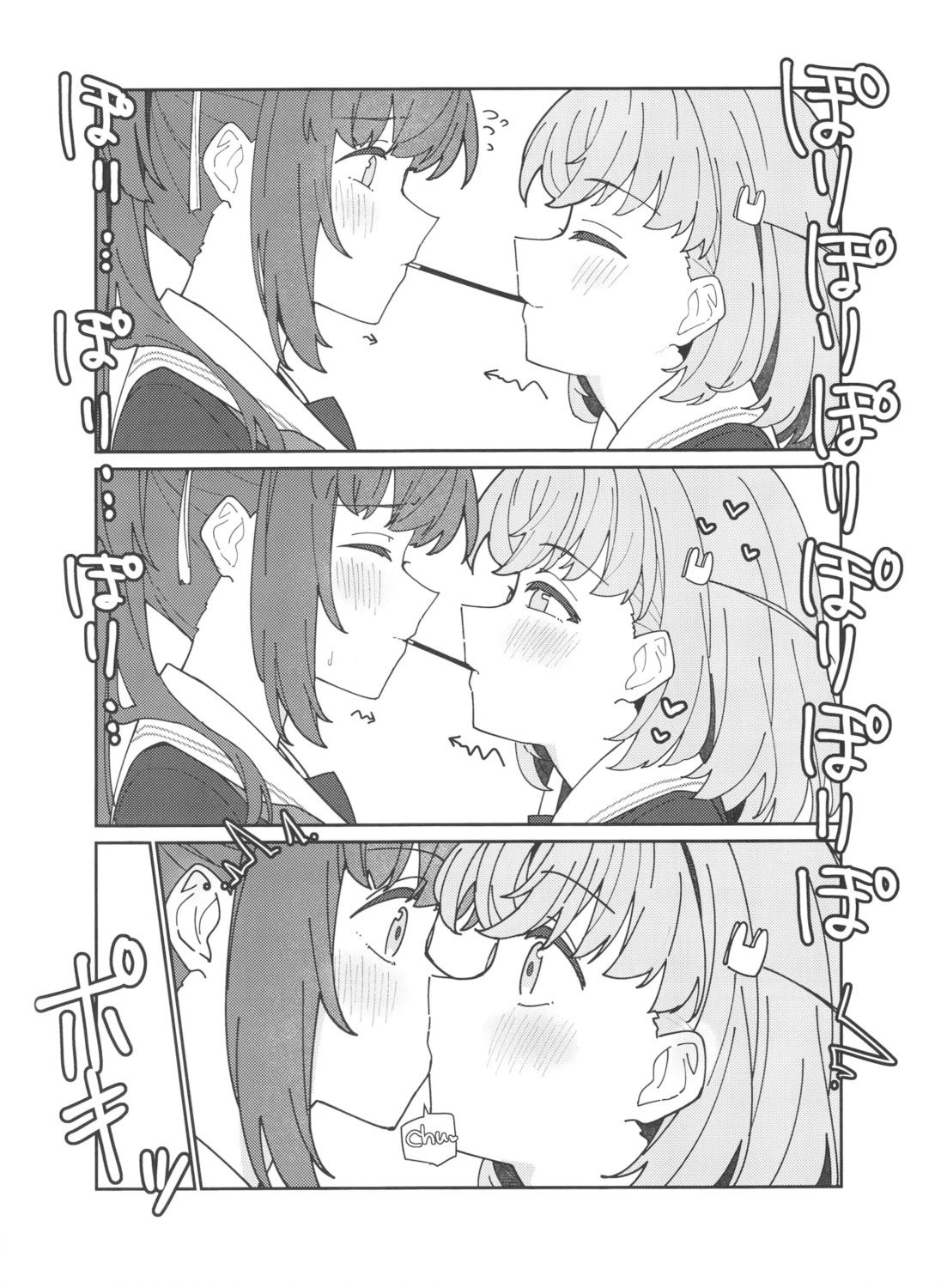 短篇4
