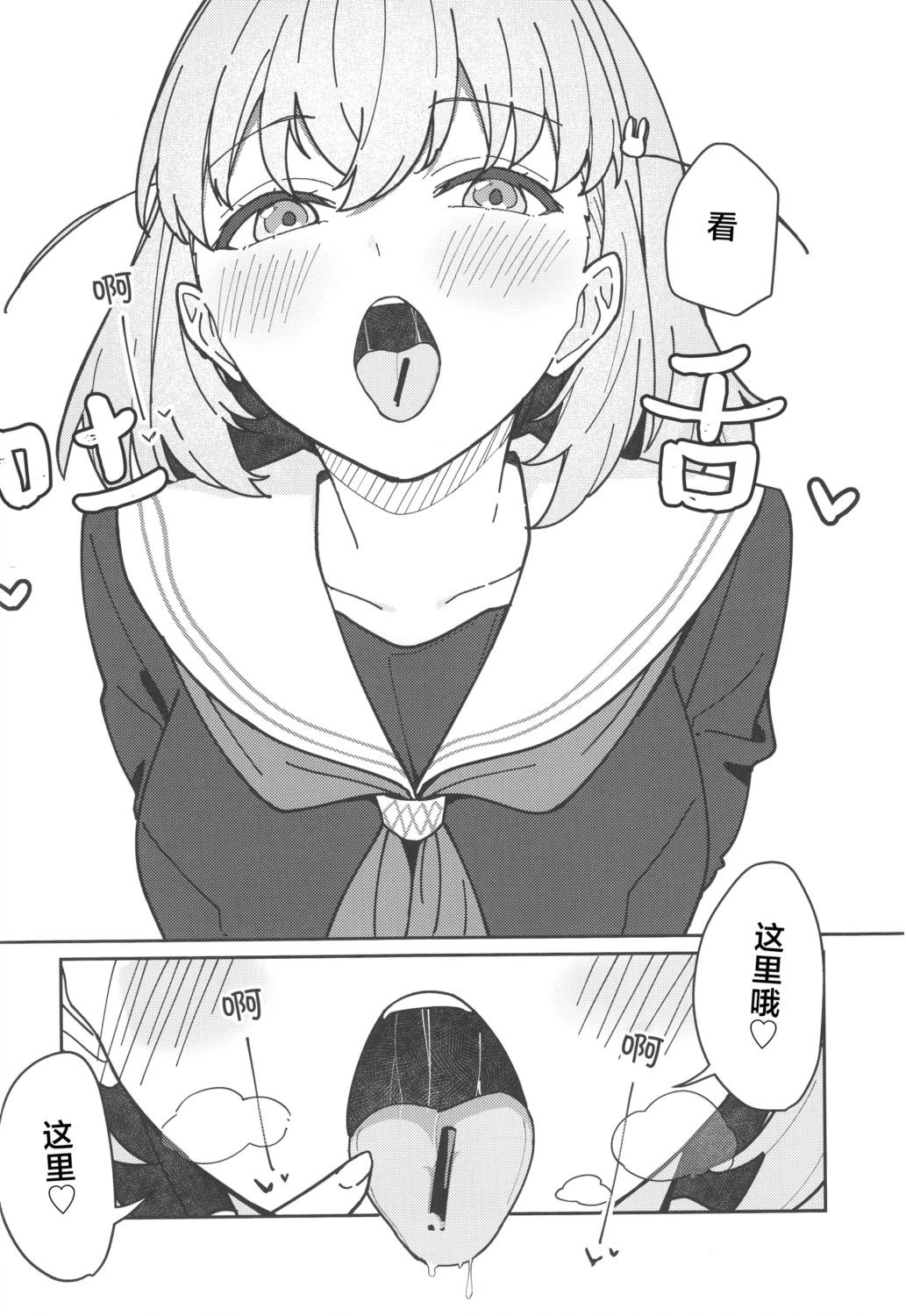 短篇6