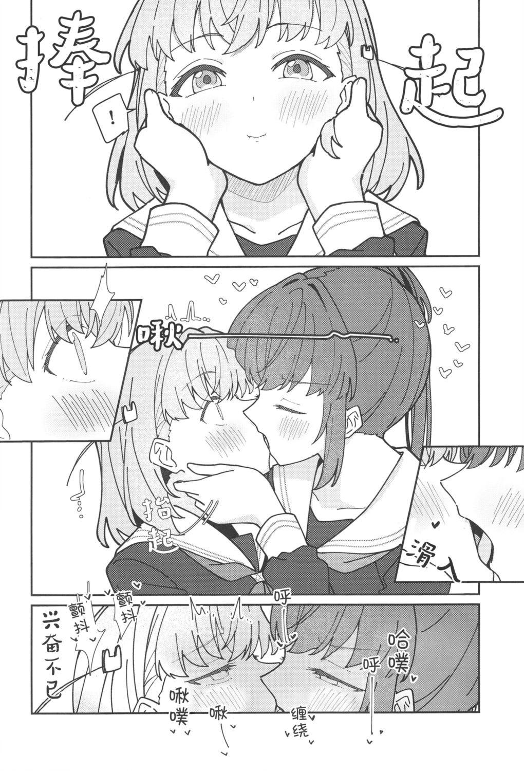 短篇8