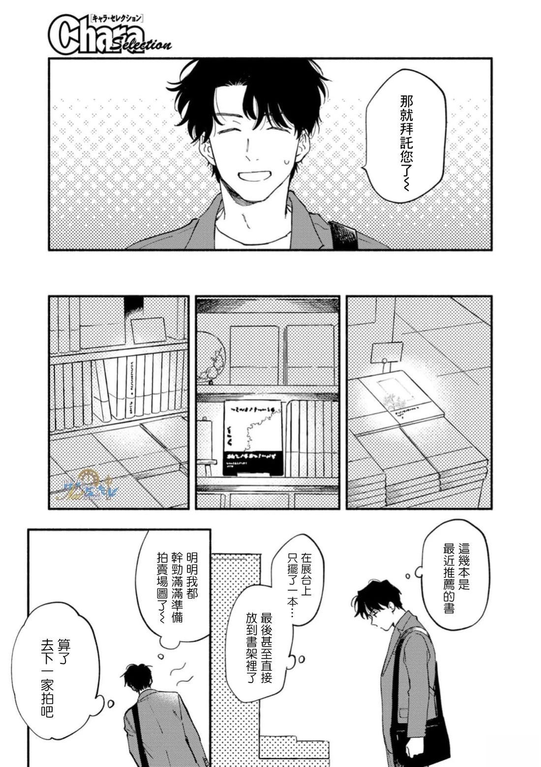 第1话19