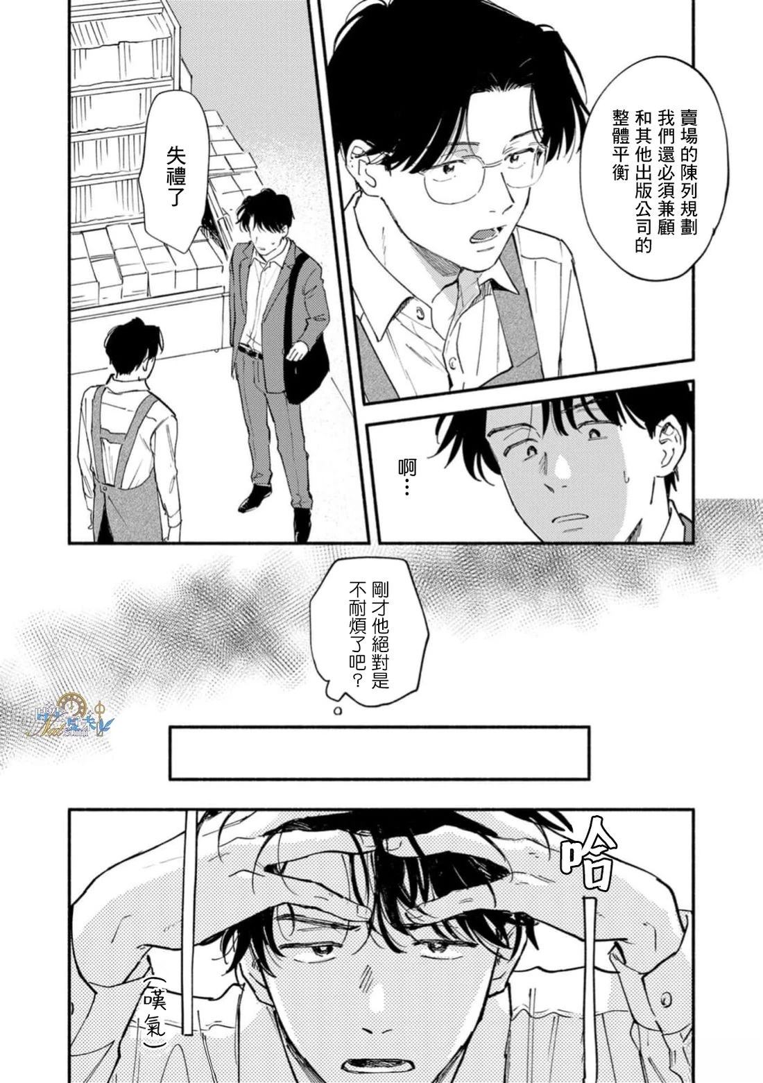 第1话22