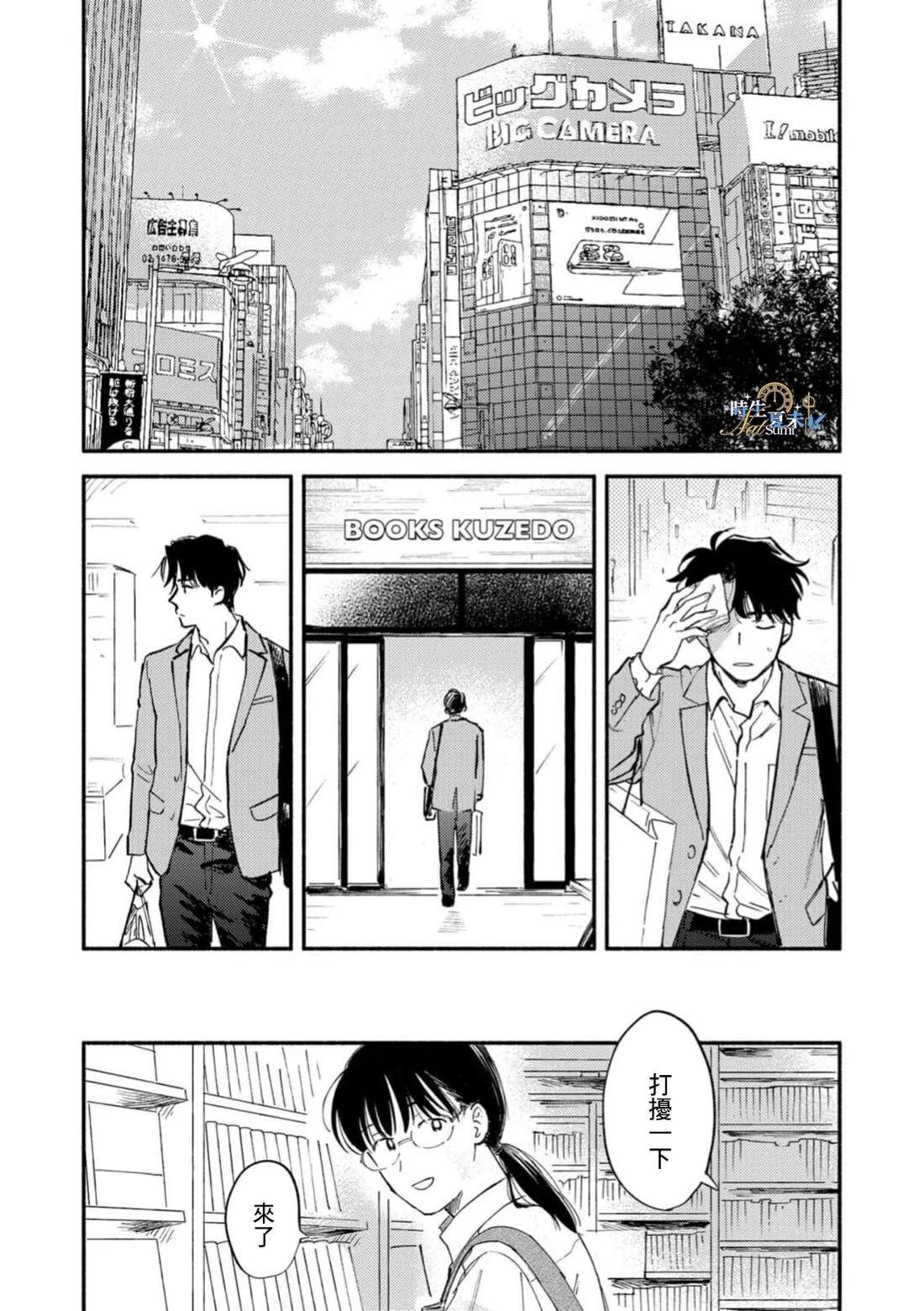 第1话27