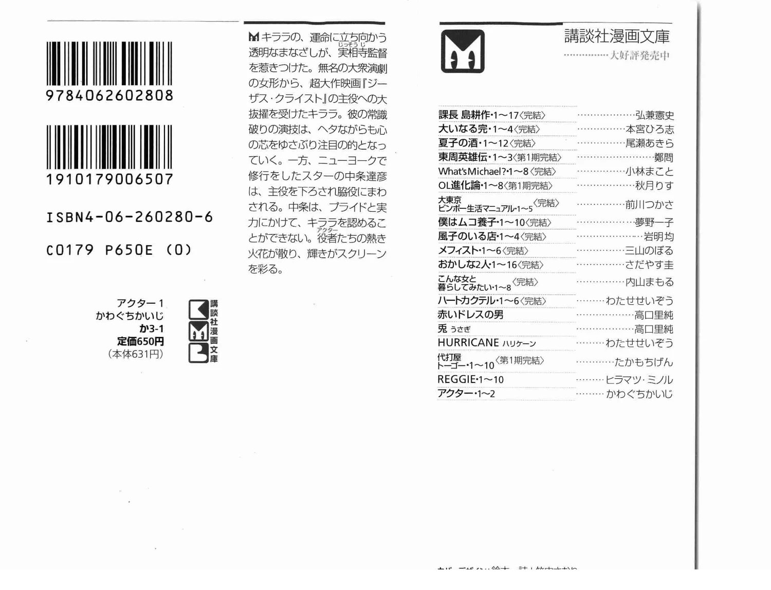 第1卷1