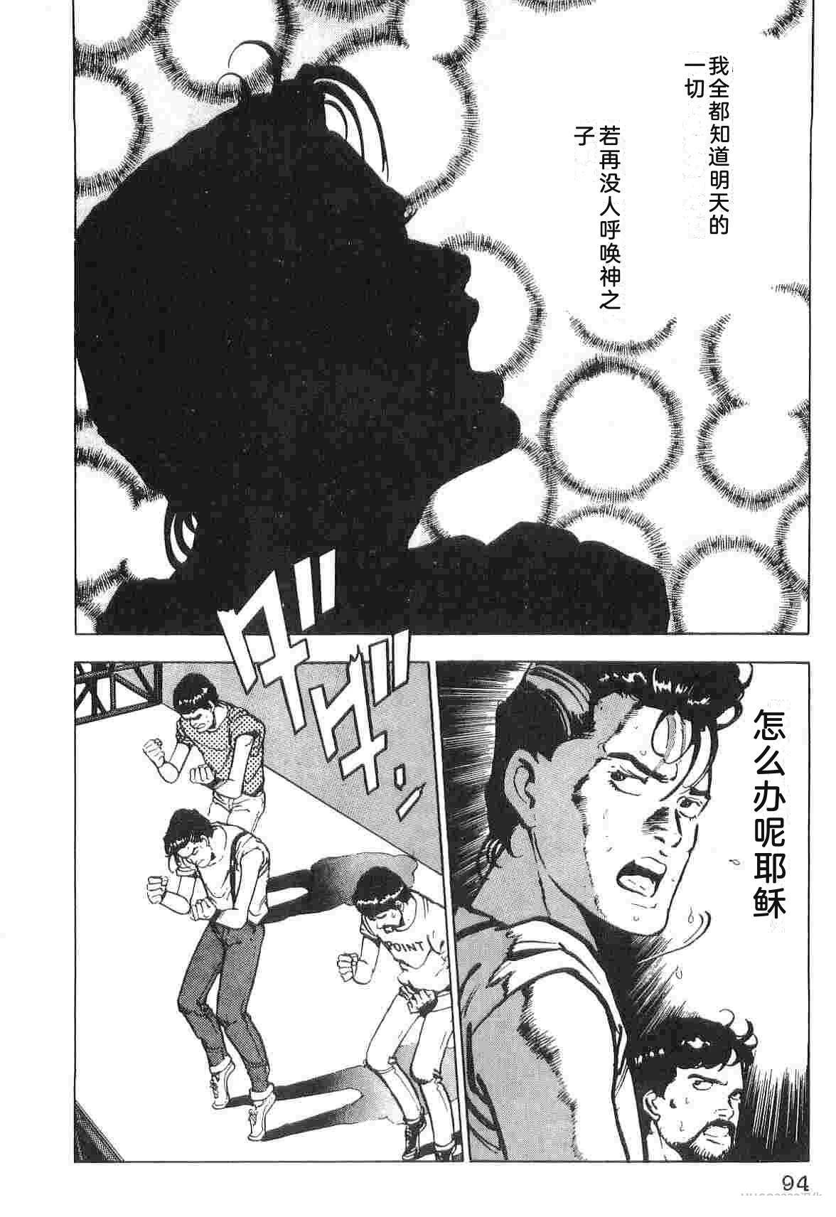 第1卷101