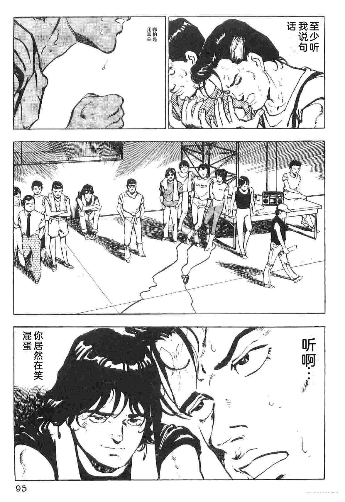 第1卷102