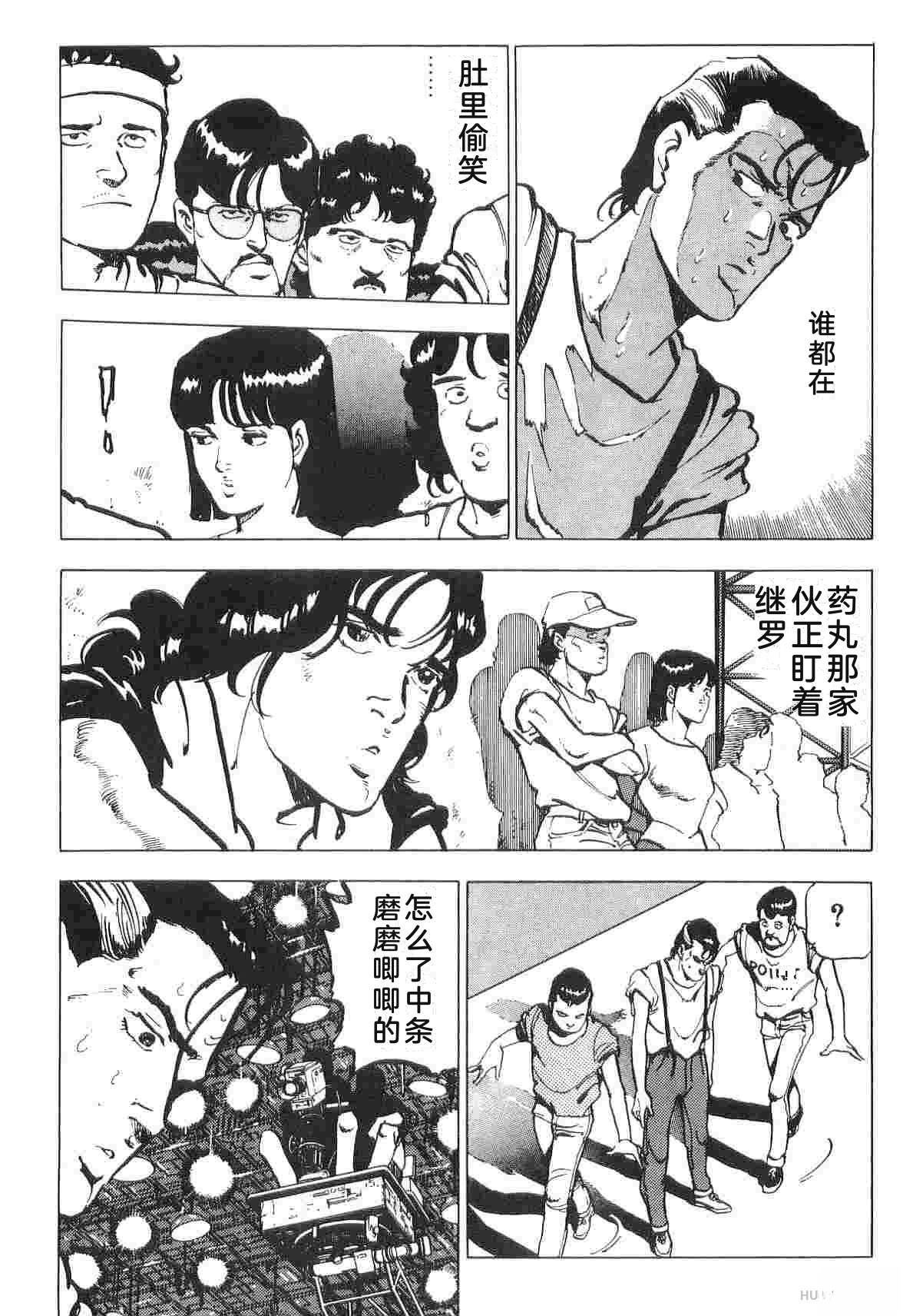 第1卷103
