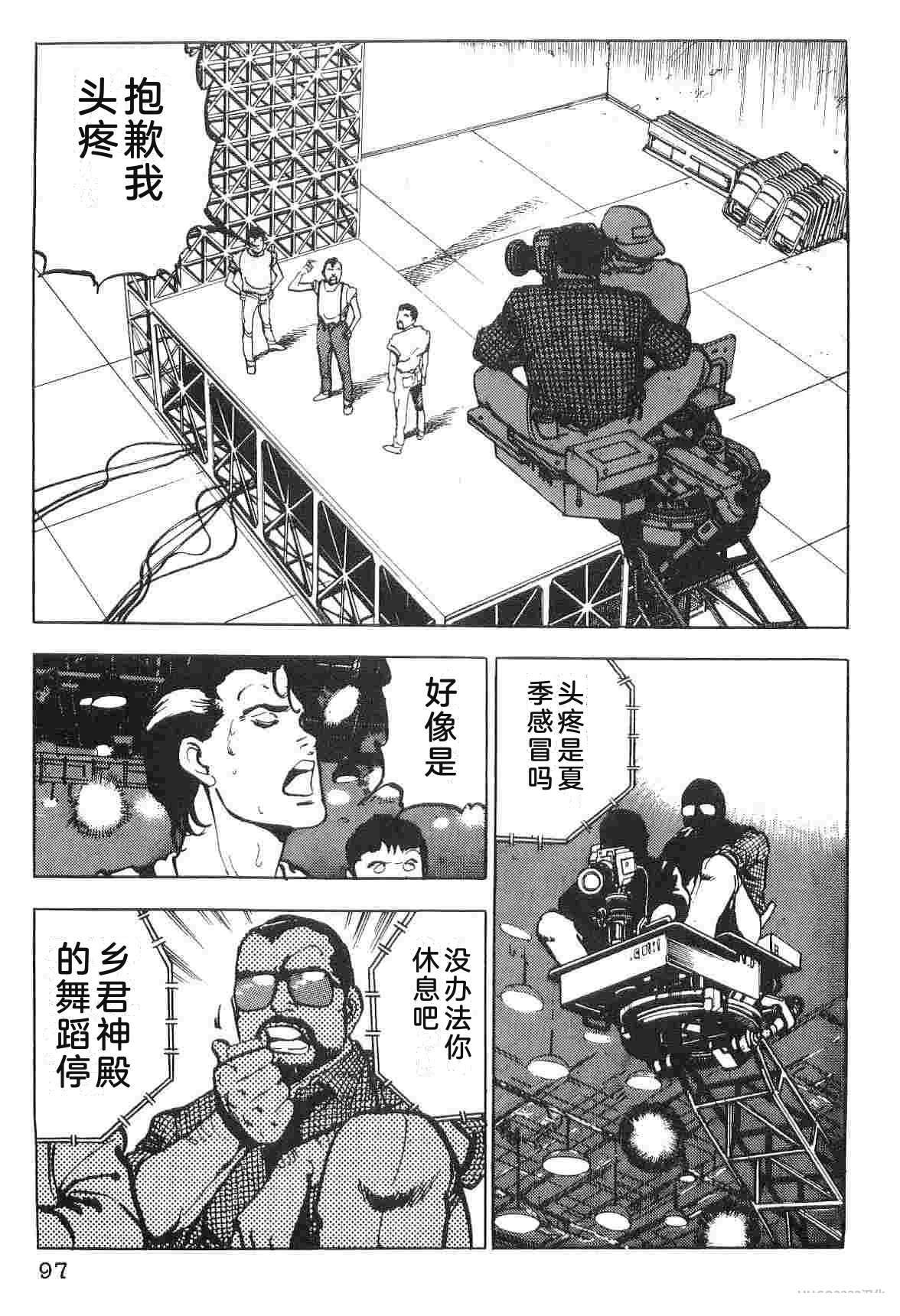 第1卷104