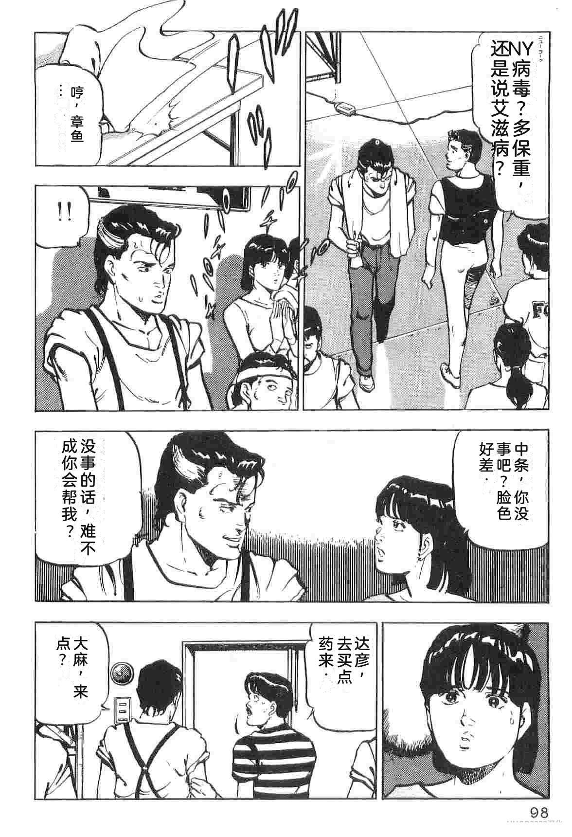 第1卷105