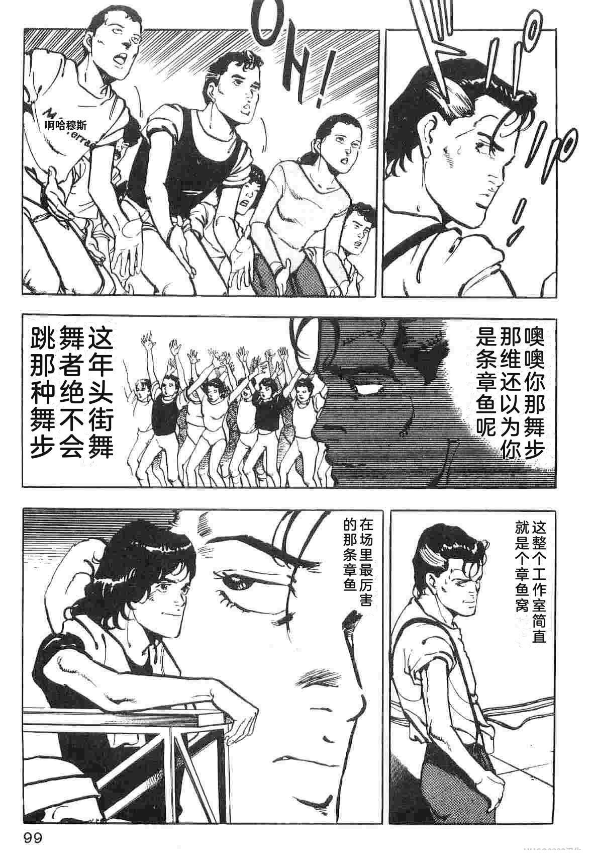 第1卷106