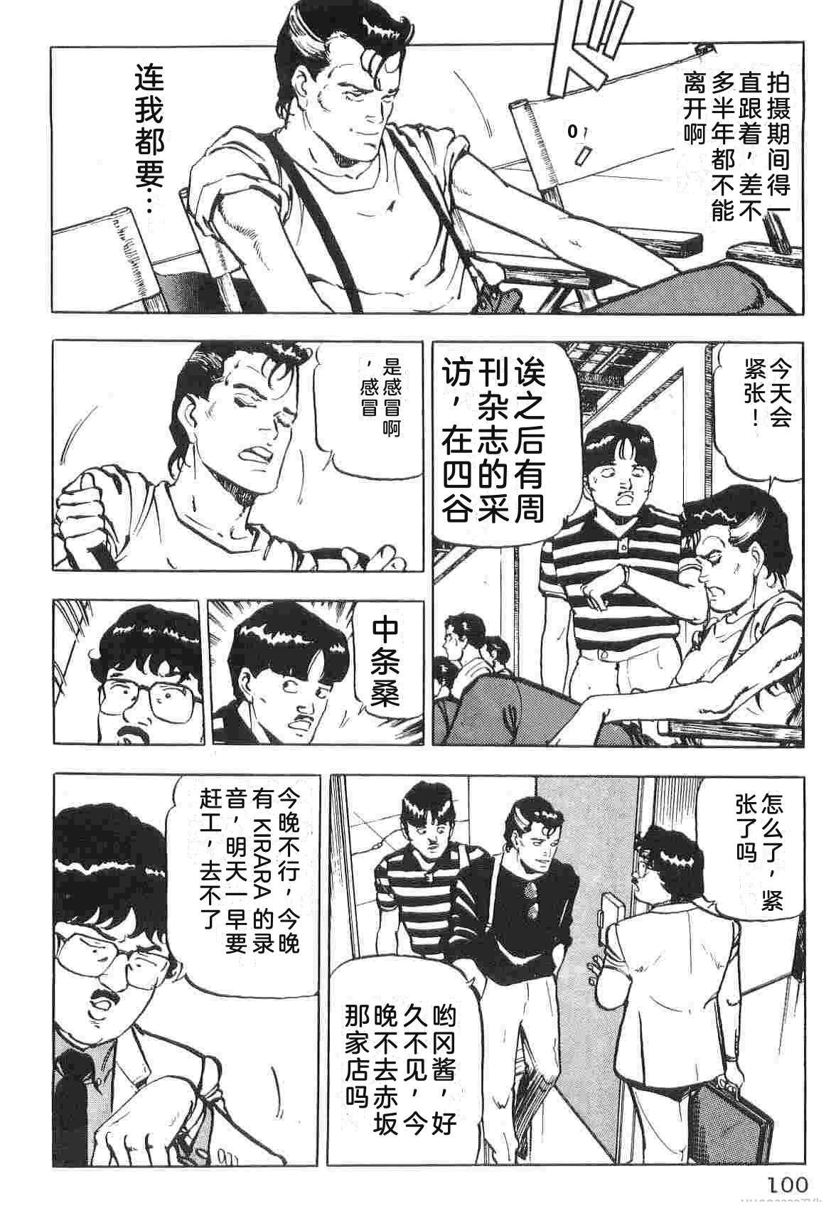 第1卷107
