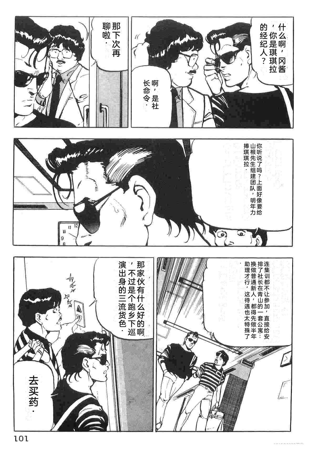 第1卷108
