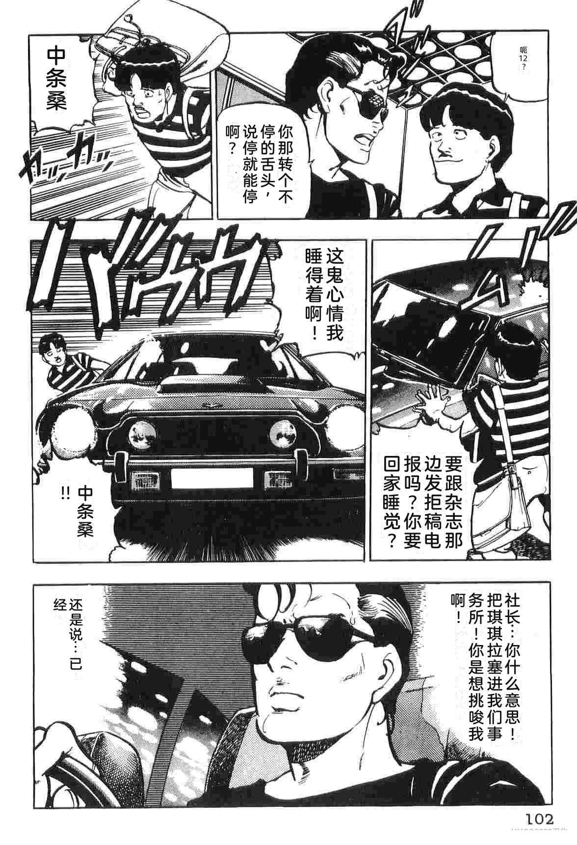 第1卷109