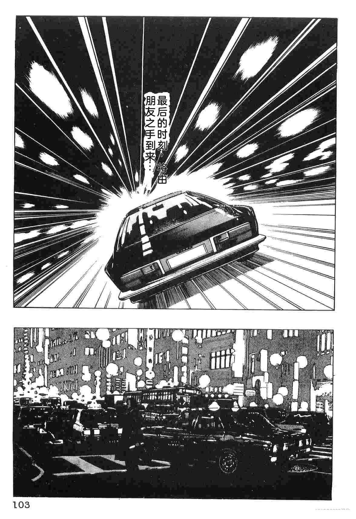 第1卷110