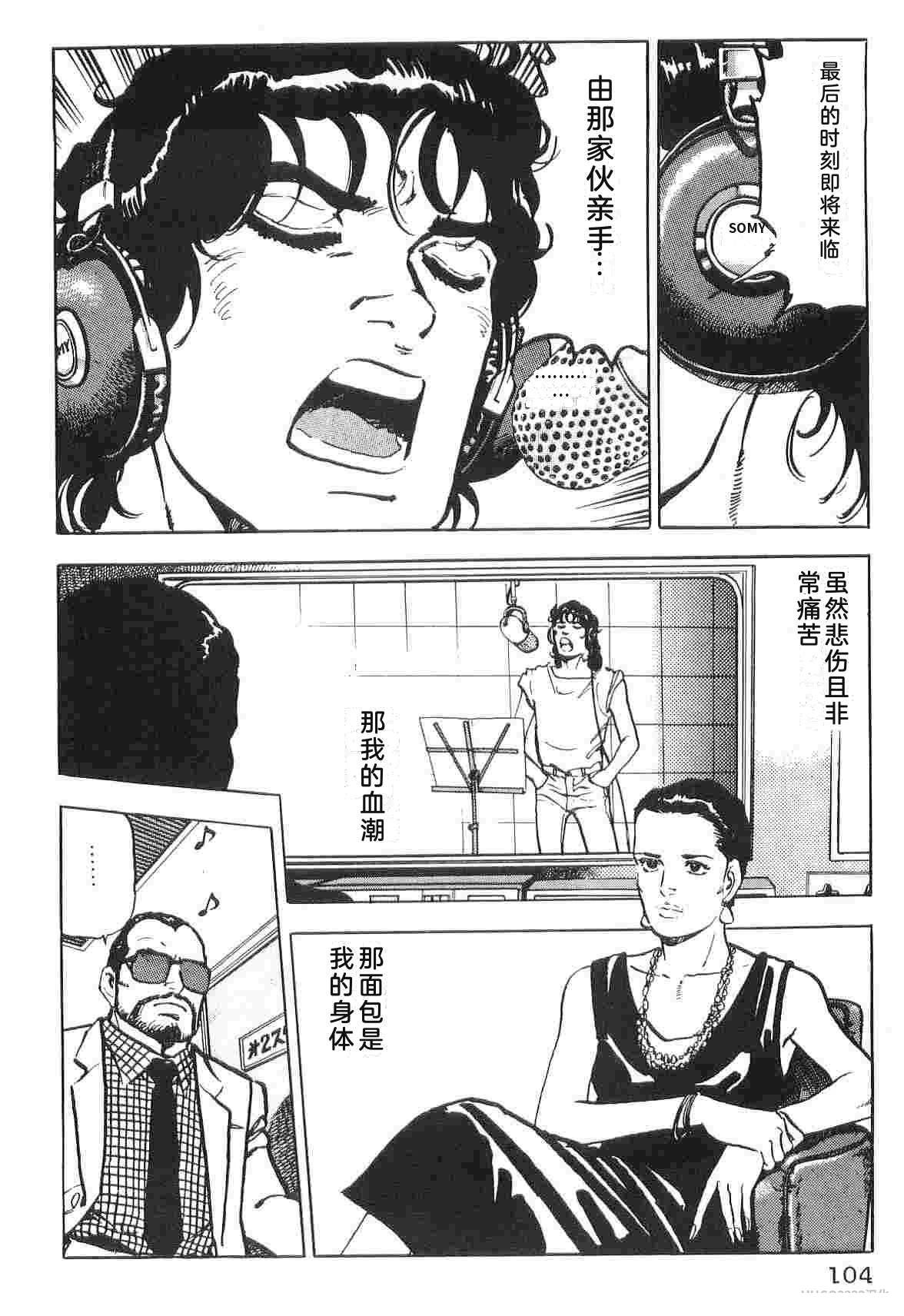 第1卷111
