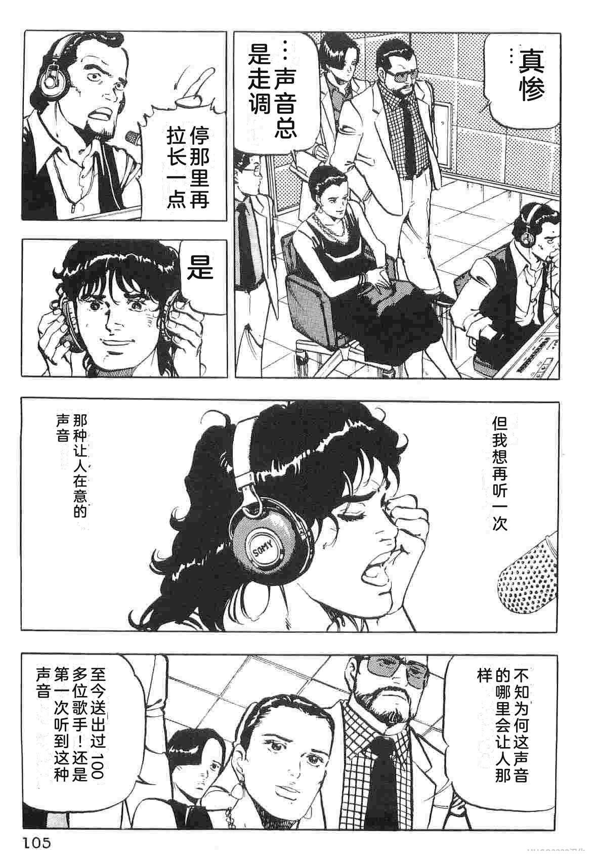 第1卷112