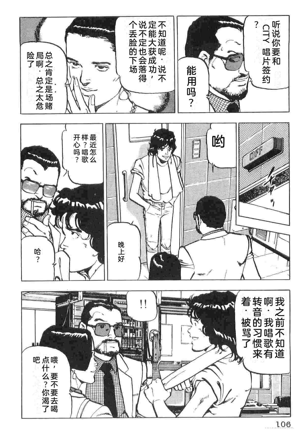 第1卷113