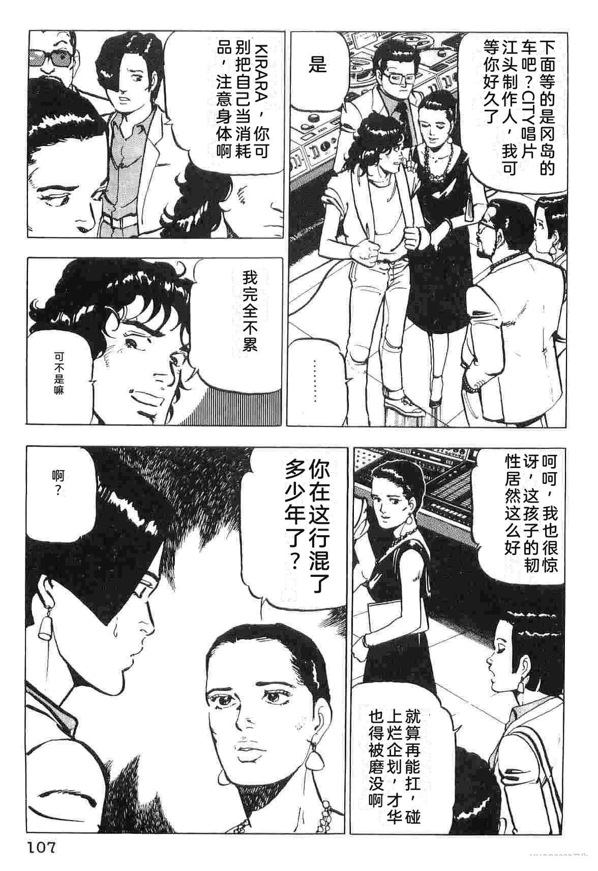 第1卷114