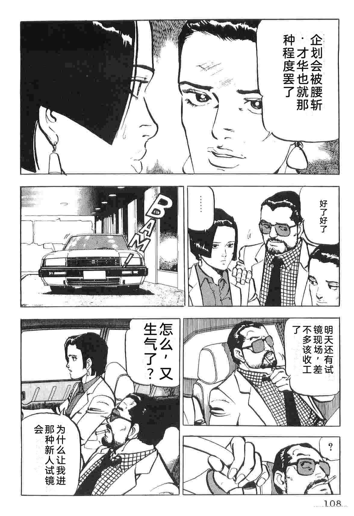 第1卷115
