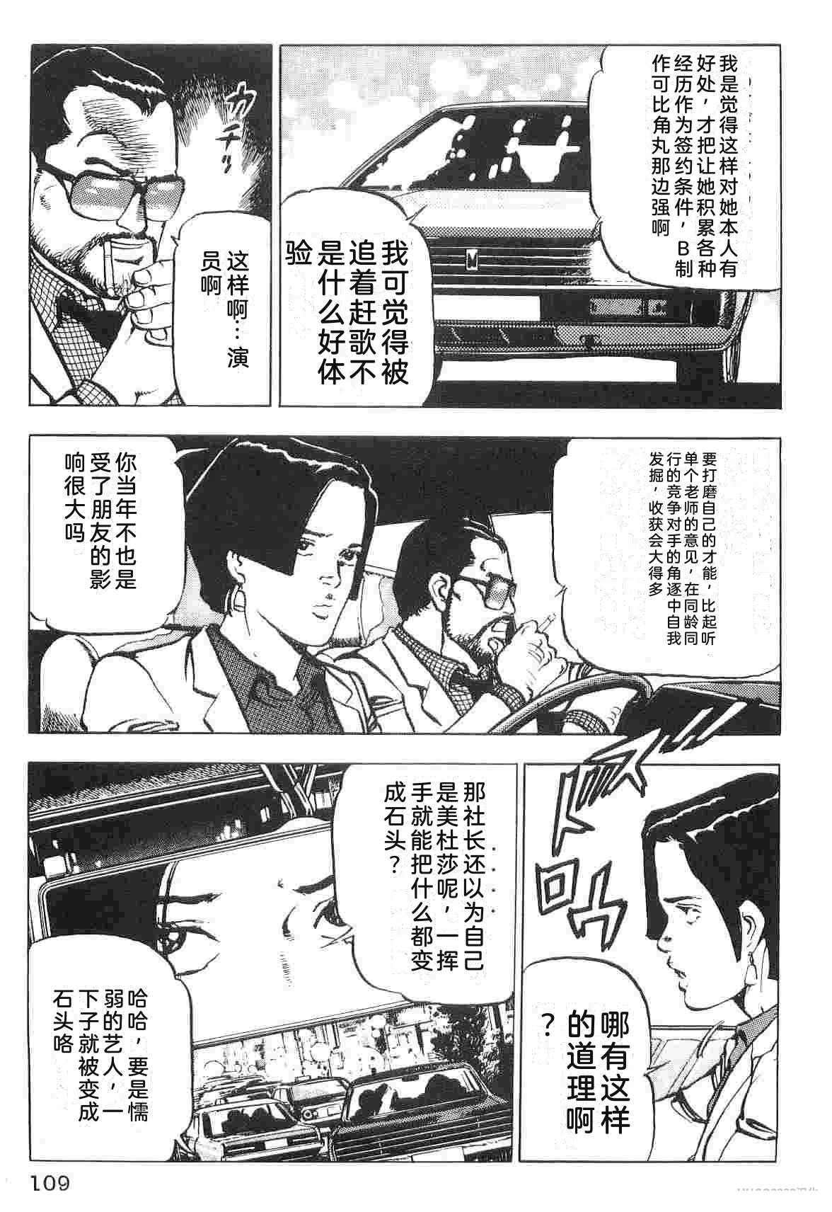 第1卷116