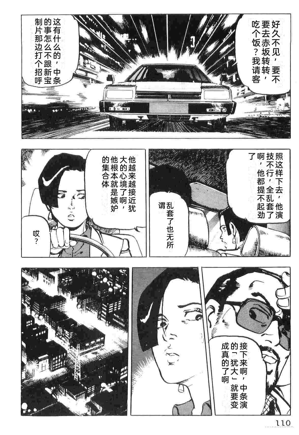 第1卷117