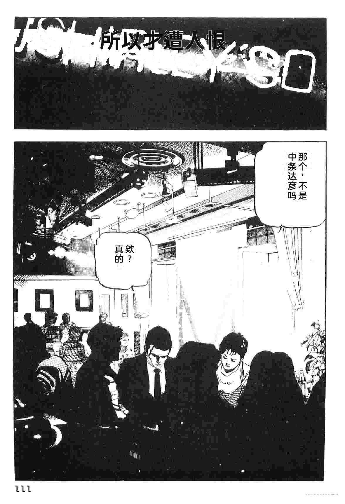 第1卷118