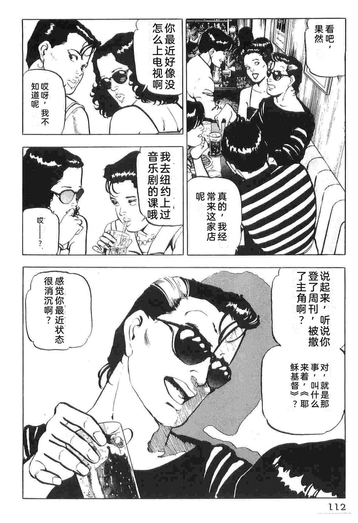 第1卷119