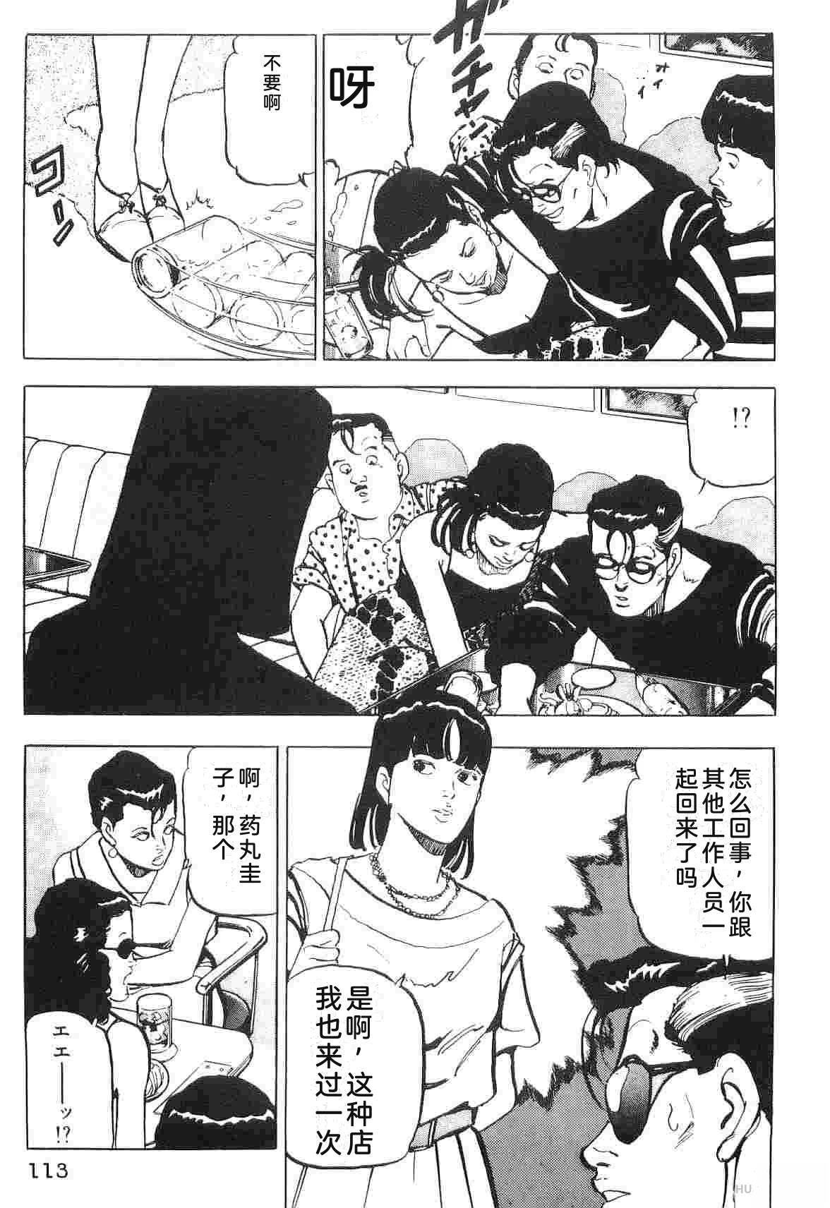 第1卷120